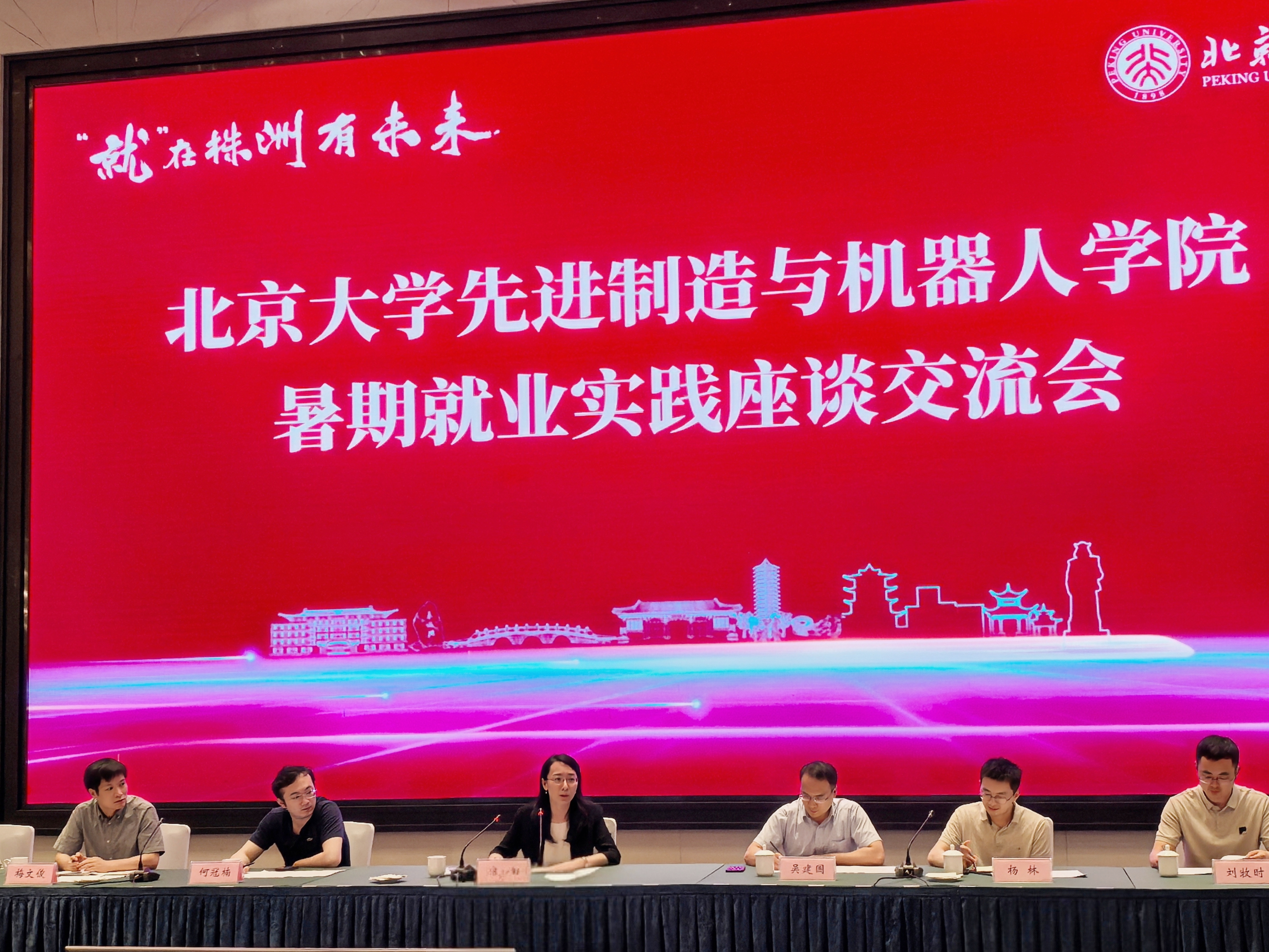 微信图片_2025-08-19_102255_021.jpg